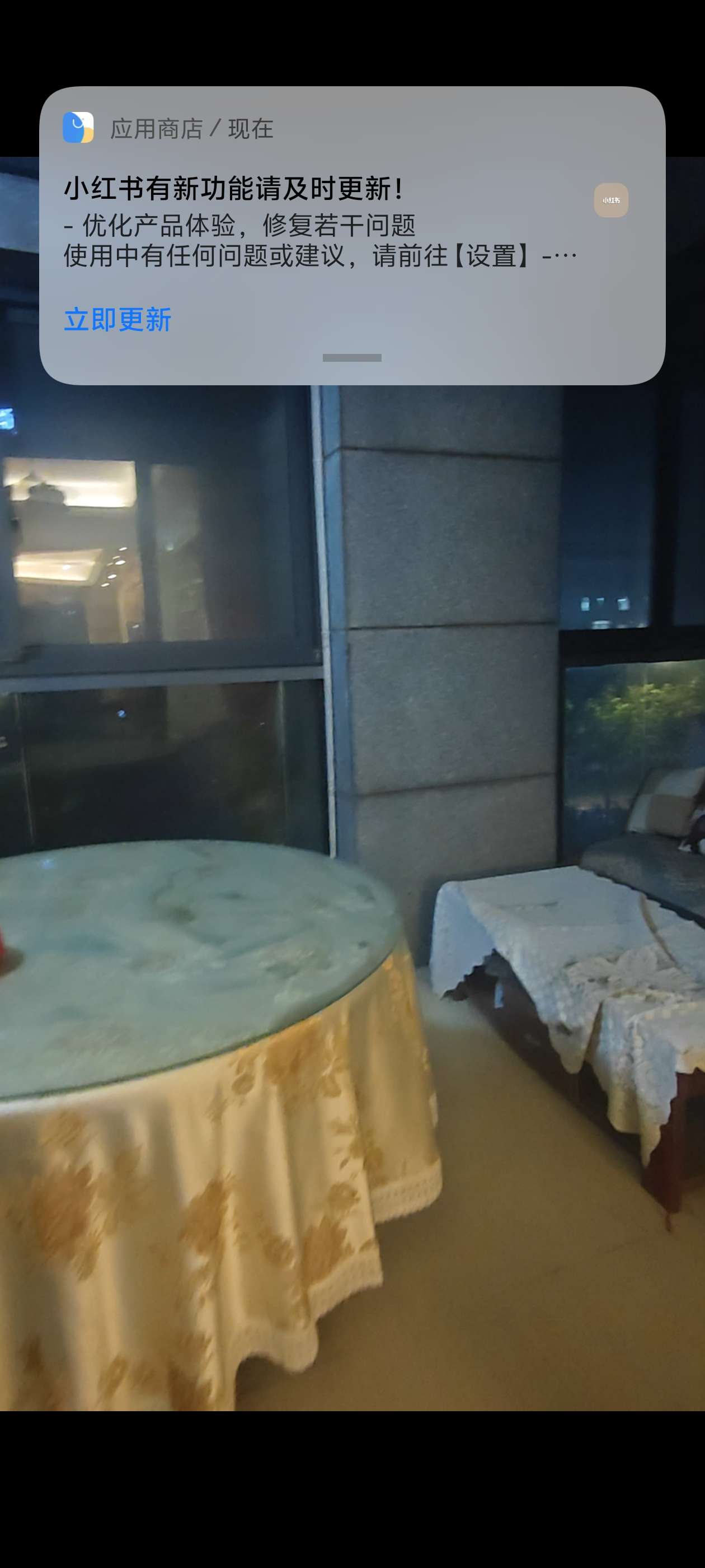 荷塘月色 3室1厅2卫