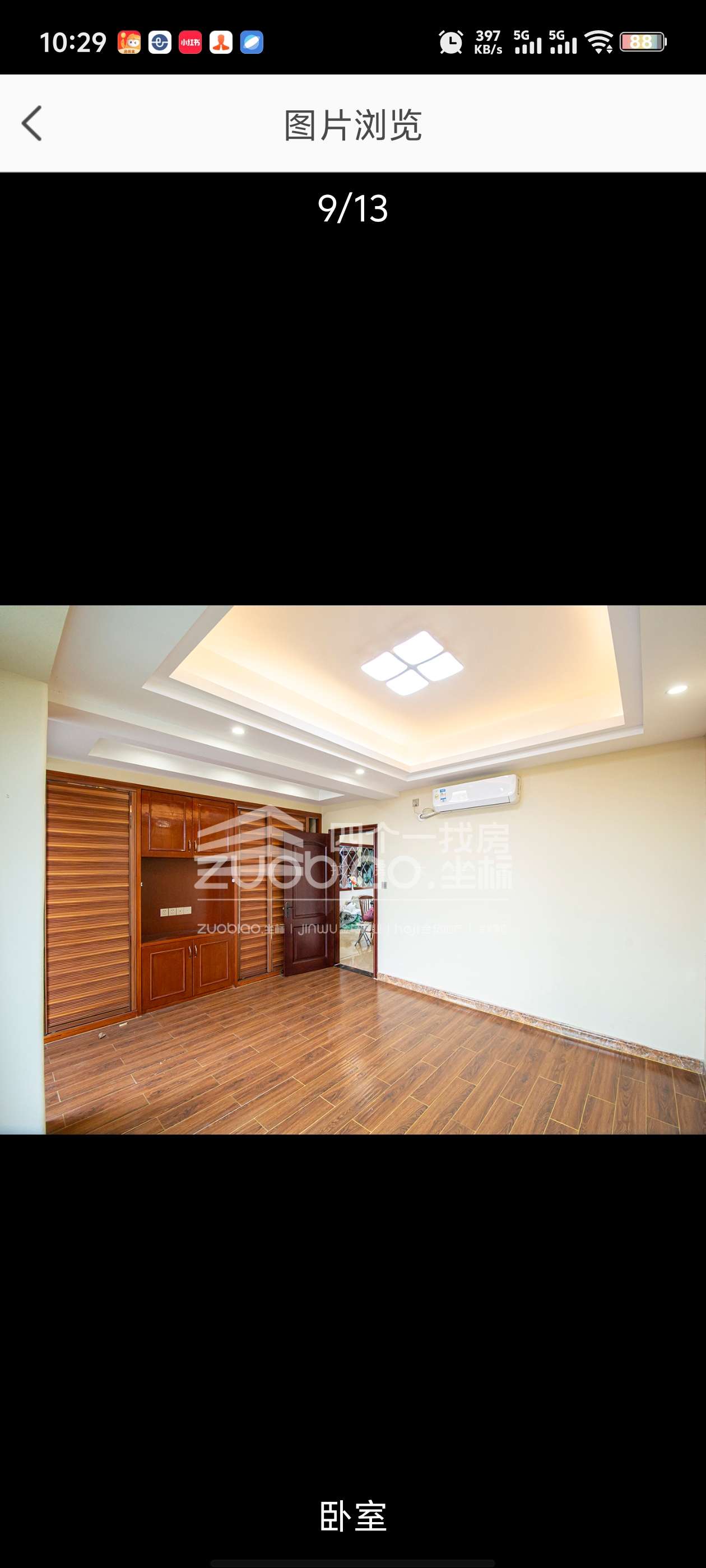 荷塘月色 3室2厅2卫