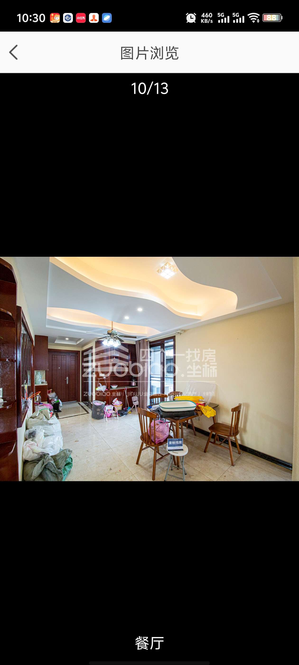 荷塘月色 3室2厅2卫