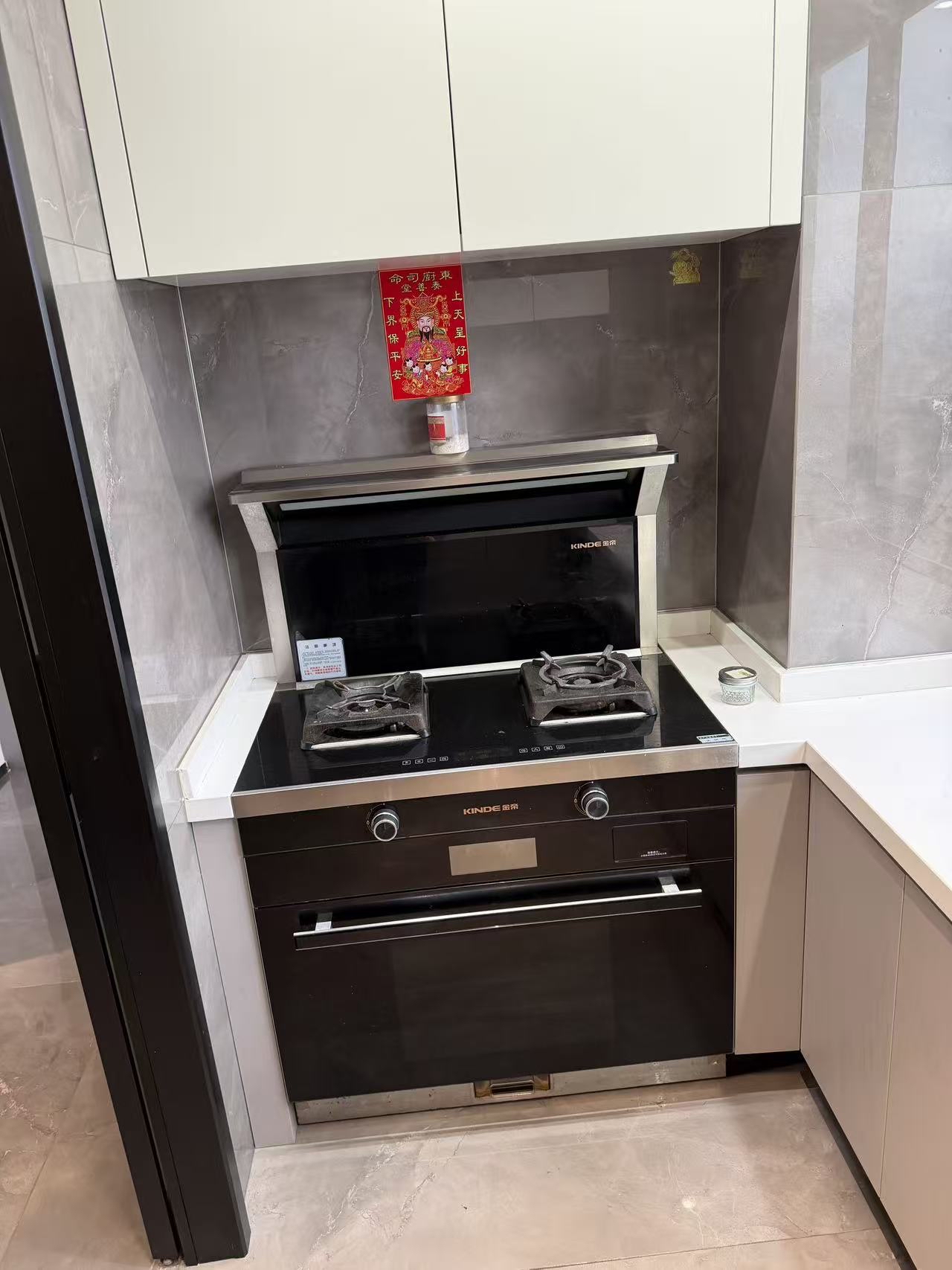 兴隆五区 4室2厅2卫