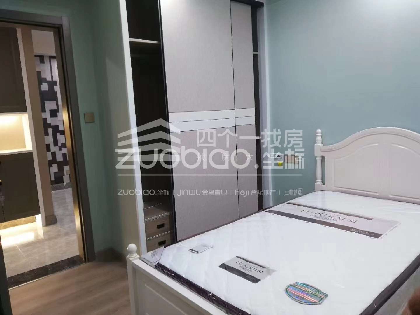 中央公馆 2室2厅2卫