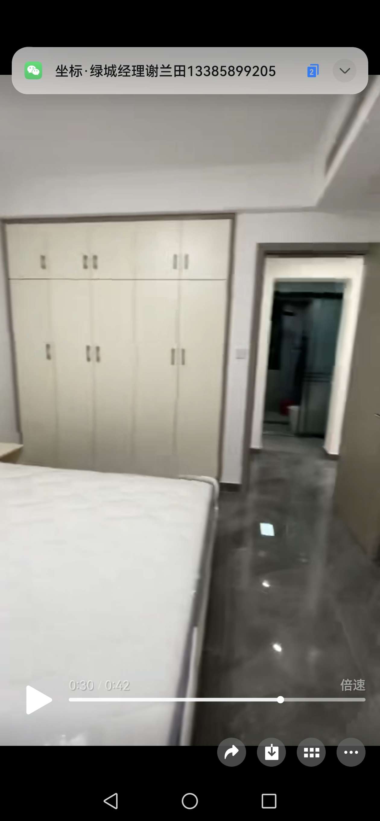 壹号院庆云一区 2室2厅1卫